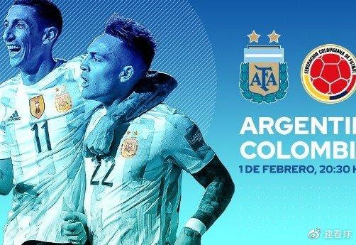 阿根廷vs哥伦比亚直播的相关图片